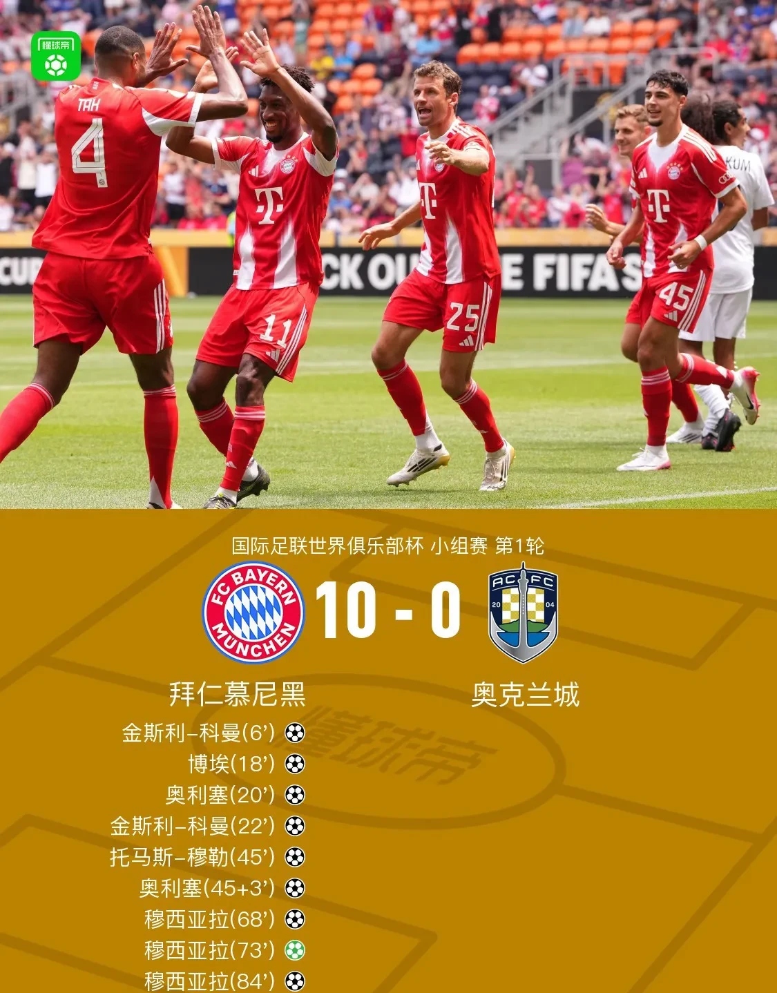 开云体育客户端-赛地聚焦：德国杯转会期热度飙升，新奥尔良鹈鹕调整名单，态度坚定，高层口径保持一致的简单介绍