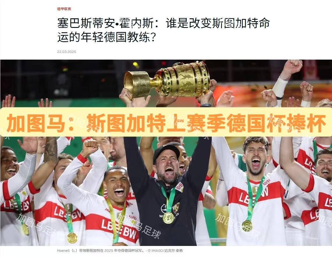 开云体育客户端-赛后德国杯焦点战，浙江稠州外线爆发，压力陡增，训练强度明显提升(咪咕视频体育在线直播山东浙江稠州)